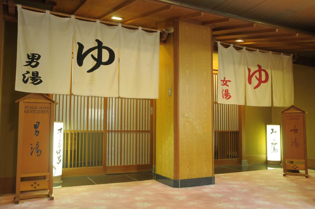 Yugawara Onsen Kawasegien Isuzu Hotel Атами Экстерьер фото